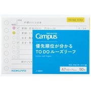 Campus（キャンパス） 優先順位が分かるTODOルーズリーフ A7サイズ ノ-M891