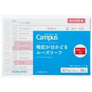 Campus（キャンパス） 暗記がはかどるルーズリーフ A7サイズ 赤色シート付き ノ-M893-RS