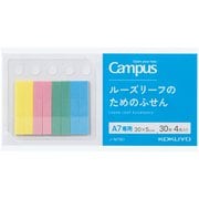 Campus(キャンパス) ルーズリーフのためのふせん ノ-M761