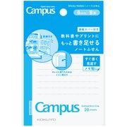 Campus（キャンパス） 教科書やプリントにもっと書き足せるノートふせん 小サイズ ドット入りB罫 メ-NT102BTH