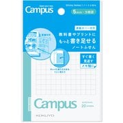 Campus（キャンパス） 教科書やプリントにもっと書き足せるノートふせん 小サイズ 5mm方眼罫 メ-NT102S5H