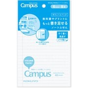 Campus(キャンパス) 教科書やプリントにもっと書き足せるノートふせん ボリュームパック 大サイズ ドット入りB罫 メ-NT154BTV