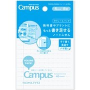 Campus(キャンパス) 教科書やプリントにもっと書き足せるノートふせん ボリュームパック 小サイズ ドット入りB罫 メ-NT104BTV