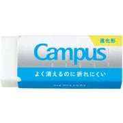 Campus（キャンパス）よく消えるのに折れにくい消しゴム 平行四辺形M白 ESR-C02