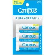 Campus（キャンパス）よく消えるのに折れにくい消しゴム 平行四辺形M白 吊り下げパック3個入り ESR-C02-3P