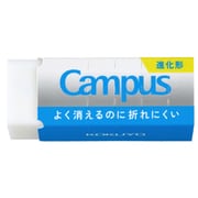 Campus（キャンパス）よく消えるのに折れにくい消しゴム 平行四辺形S白 ESR-C01
