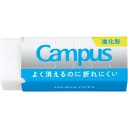 Campus（キャンパス）よく消えるのに折れにくい消しゴム 平行四辺形S白 ESR-C01