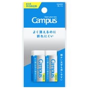 Campus（キャンパス）よく消えるのに折れにくい消しゴム 平行四辺形S白 吊り下げパック2個入り ESR-C01-2P