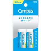 Campus（キャンパス）よく消えるのに折れにくい消しゴム 平行四辺形S白 吊り下げパック2個入り ESR-C01-2P