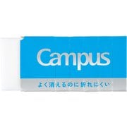 Campus(キャンパス)よく消えるのに折れにくい消しゴム 長方形M白 ESR-C12
