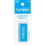 Campus（キャンパス）よく消えるのに折れにくい消しゴム 長方形M白 吊り下げパック1個入り ESR-C12-1P