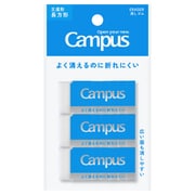 Campus（キャンパス）よく消えるのに折れにくい消しゴム 長方形M白 吊り下げパック3個入り ESR-C12-3P