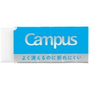 Campus（キャンパス）よく消えるのに折れにくい消しゴム 長方形S白 ESR-C11