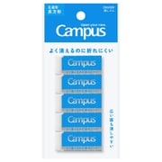 Campus（キャンパス）よく消えるのに折れにくい消しゴム 長方形S白 吊り下げパック5個入り ESR-C11-5P