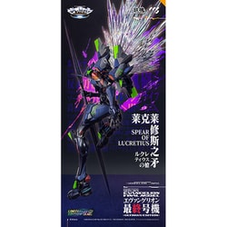 エヴァンゲリオン ポスター シリーズ最終章（4種類） CCSTOYS】鉄魄（MORTAL MIND）シリーズ『エヴァンゲリオンANIMA