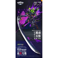 特価新品❗CCSTOYS 鉄魄(MORTAL MIND)エヴァンゲリオン最終号機 Amazon.co.jp: CCSTOYS 鉄魄[MORTAL MIND]シリーズ