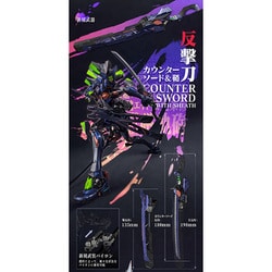 ヨドバシ.com - シーシーエストイズ CCSTOYS 鉄魄（MORTAL MIND