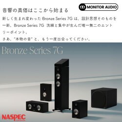 ヨドバシ.com - モニター・オーディオ MONITOR AUDIO フロア