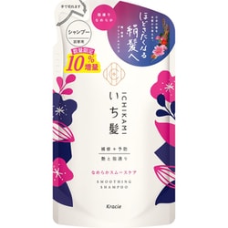 限定 いち髪 なめらかスムースケア シャンプー 詰替用10％増量