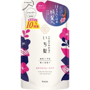 限定 いち髪 なめらかスムースケア シャンプー 詰替用10%増量