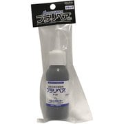 プラリペア 専用パウダー 30g ブラック P-30B