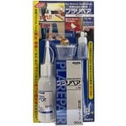 プラリペア 粉30g・液50ml ホワイト PL-80W