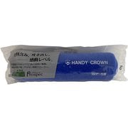 Prospec ミドルローラースペア 毛丈13mm 175mm 7MーPS13