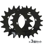 替刃 ワイド刃 Φ280mm 3個セット