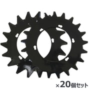 替刃 ワイド刃 Φ280mm 20個セット