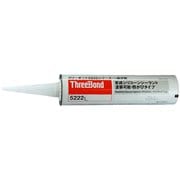 変成シリコーンシーラント TB5222L（グレー）