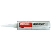 変成シリコーンシーラント TB5222N（アイボリー）