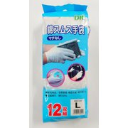 ディック 精密用手袋12P L #650-12