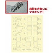 MS48-4 1/48 WW.II 日本海軍 零式艦上戦闘機 二一型用 風防フレーム マスキングシール [プラモデル用品]