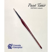 FPTB003 ペイントテイマー ブラシシリーズ ゴライアスブラシ [プラモデル用品]
