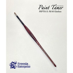 FPTB004 ペイントテイマー ブラシシリーズ Fil-M / グラディウスブラシ [プラモデル用品]