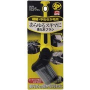 b&y やわらかマルチブラシ 40mm CW-009
