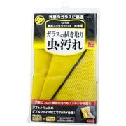 b&y 視界スッキリクロス 外窓用 約300×350mm CD-030