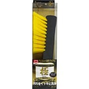 b&y 極 やわかるバーブラシ ホイール用 CWK-003