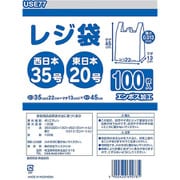 レジ袋 100枚 USE77