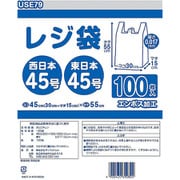 レジ袋 100枚 USE79