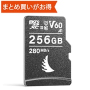 AV PRO microSD V60 microSDXCカード 256GB UHS-II Class10 U3 V60 A1 最大読出280MB/s 最大書込160MB/s UHS-II SDアダプター付属 AVP256MSDV60