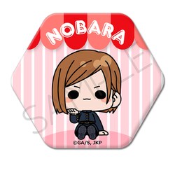 D賞 2点　ENDボタン連打クッション 接触冷感〉変わり編みニットカーディガン【official site限定