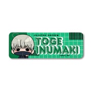 SYNC-JUJU25REL-PM-OE 呪術廻戦 2期 レザーバッジ(ロング) 第5弾 狗巻棘