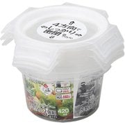 保存容器 丸型 3個組 電子レンジ 食洗機対応 ホワイト NEW Style LD-203