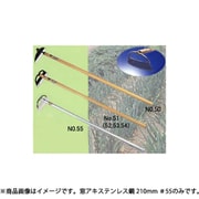 窓アキステンレス鋼 210mm ＃55