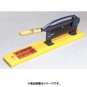 自動押切器 450mm