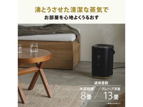 匿名配送＊象印　スチーム式加湿器　2018年製　ホワイト　13畳/木造8畳 ヨドバシ.com - 象印 ZOJIRUSHI スチーム式加湿器 木造8畳