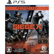 レインボーシックス シージ エックス エリートエディション [PS5ソフト]