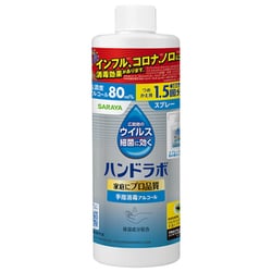 ハンドラボ 手指消毒剤スプレーVH 詰替 380ml [手指消毒剤]