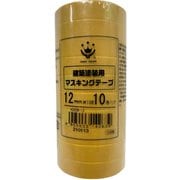 建築塗装用マスキング黄12mm 10P HCKEM-12